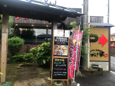 わいず 松戸店の店内