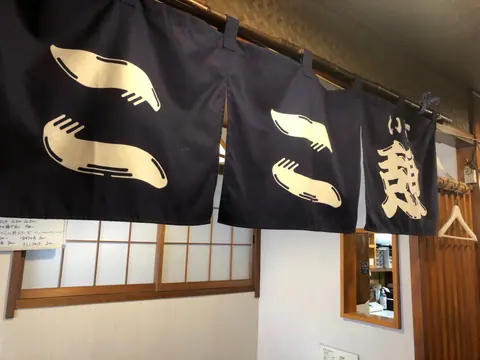 居酒屋 ここ憩の店内