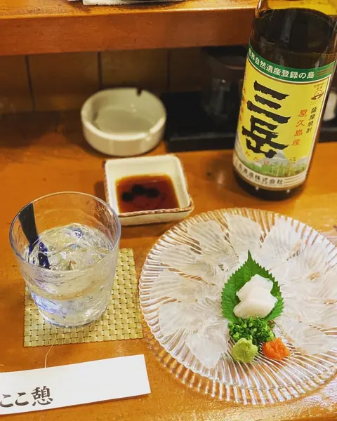 居酒屋 ここ憩のお料理