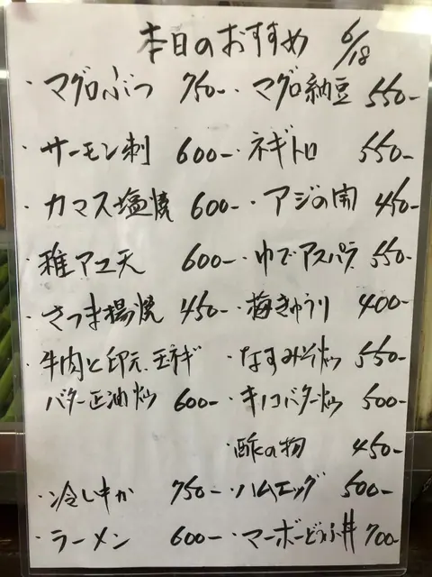 居酒屋 こぶたの店内