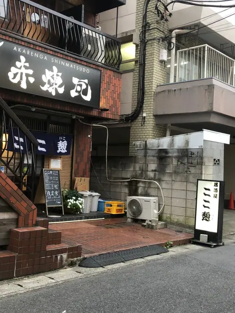 居酒屋 ここ憩の店内