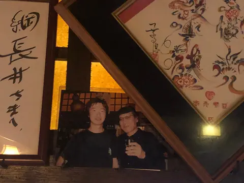 綱長井の店内