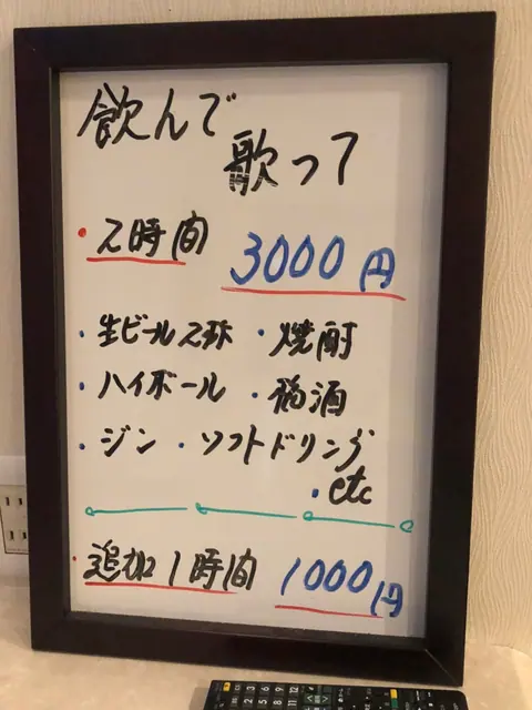 カラオケ Kの店内