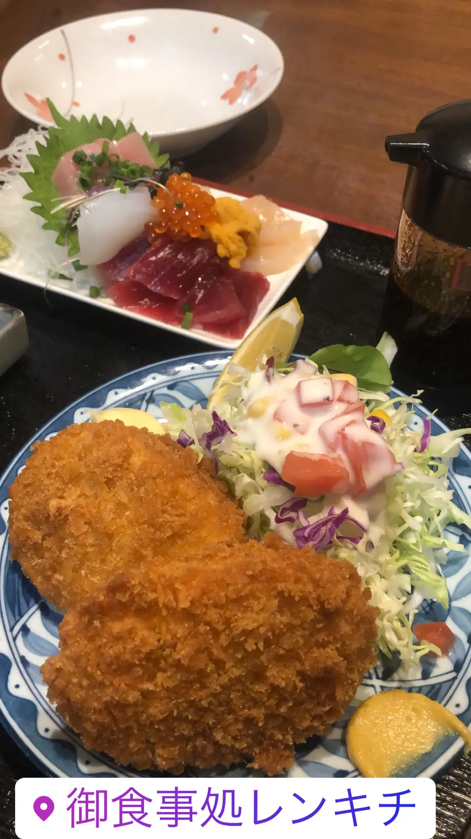 お食事処 連吉