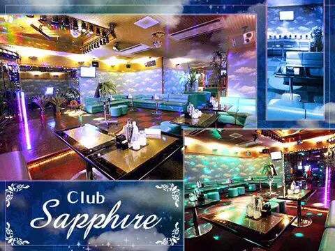 CLUB SAPPHRE