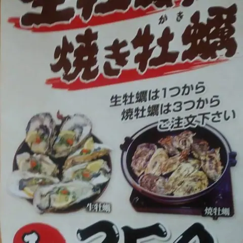 手打ち讃岐うどん 源藤の店内