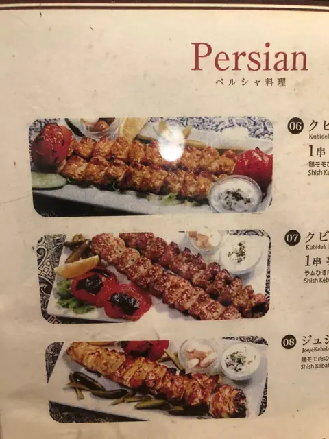 キアン キャバブのお料理