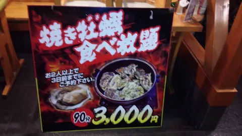 手打ち讃岐うどん 源藤の店内