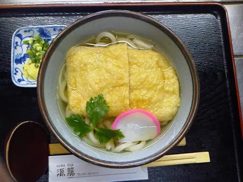 手打ち讃岐うどん 源藤のお料理