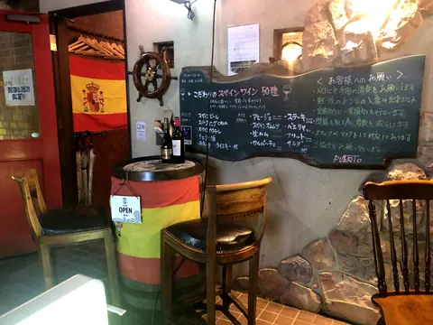スペイン料理 PUERTOの店内