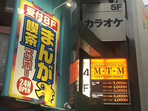 MTMの店内