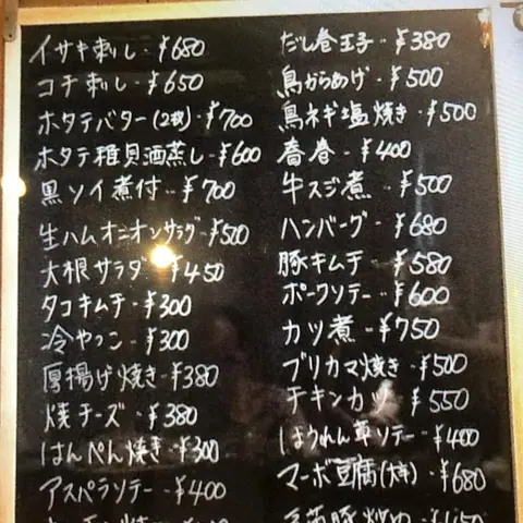 海月のお料理