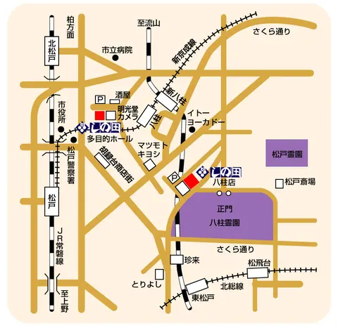 割烹 しの田の店内