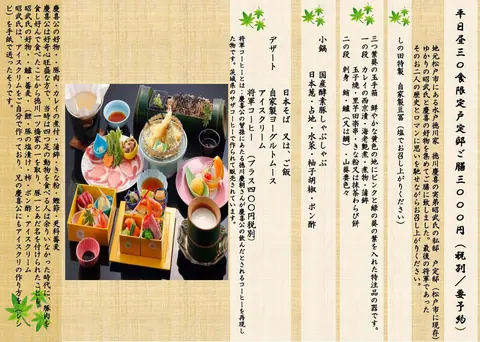 割烹 しの田の店内