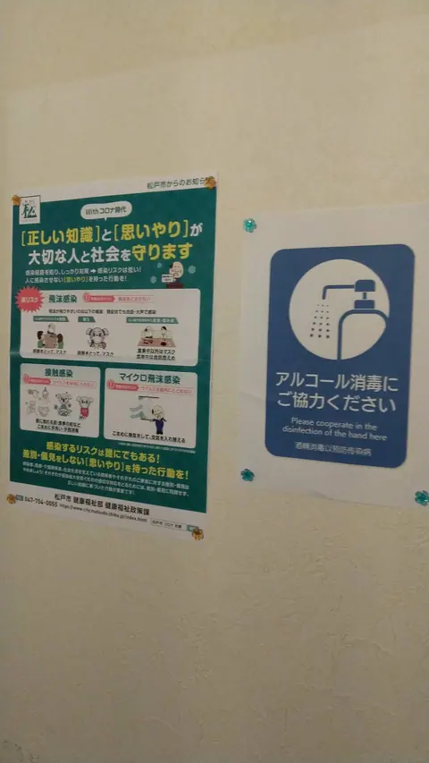 Dining Kの店内
