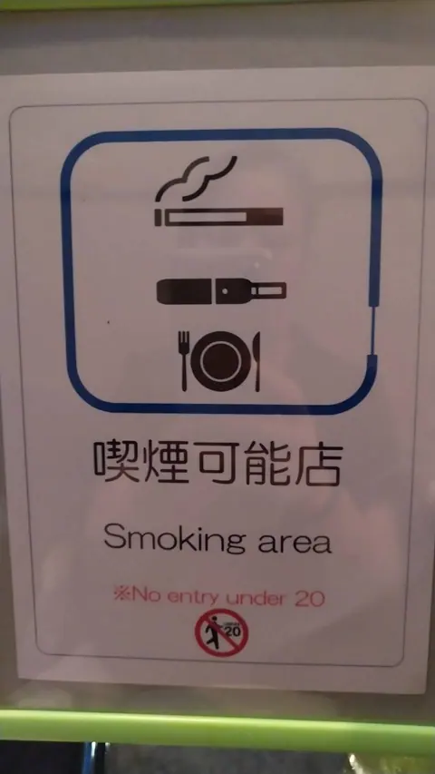 Dining Kの店内