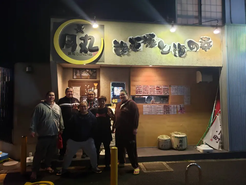 鉄板DINING 月丸