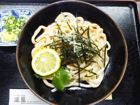 手打ち讃岐うどん 源藤のお料理