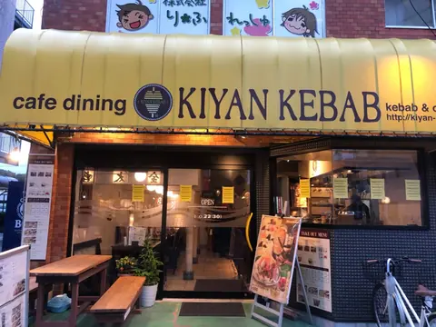 キアン キャバブの店内