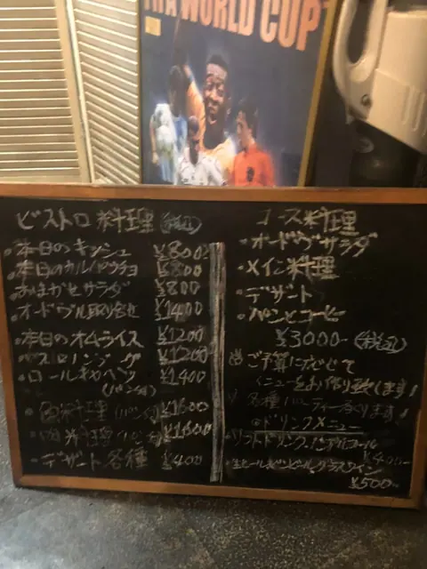 ビストロ アンシャンテの店内