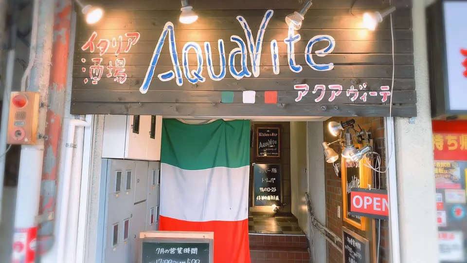 AQUA VITE