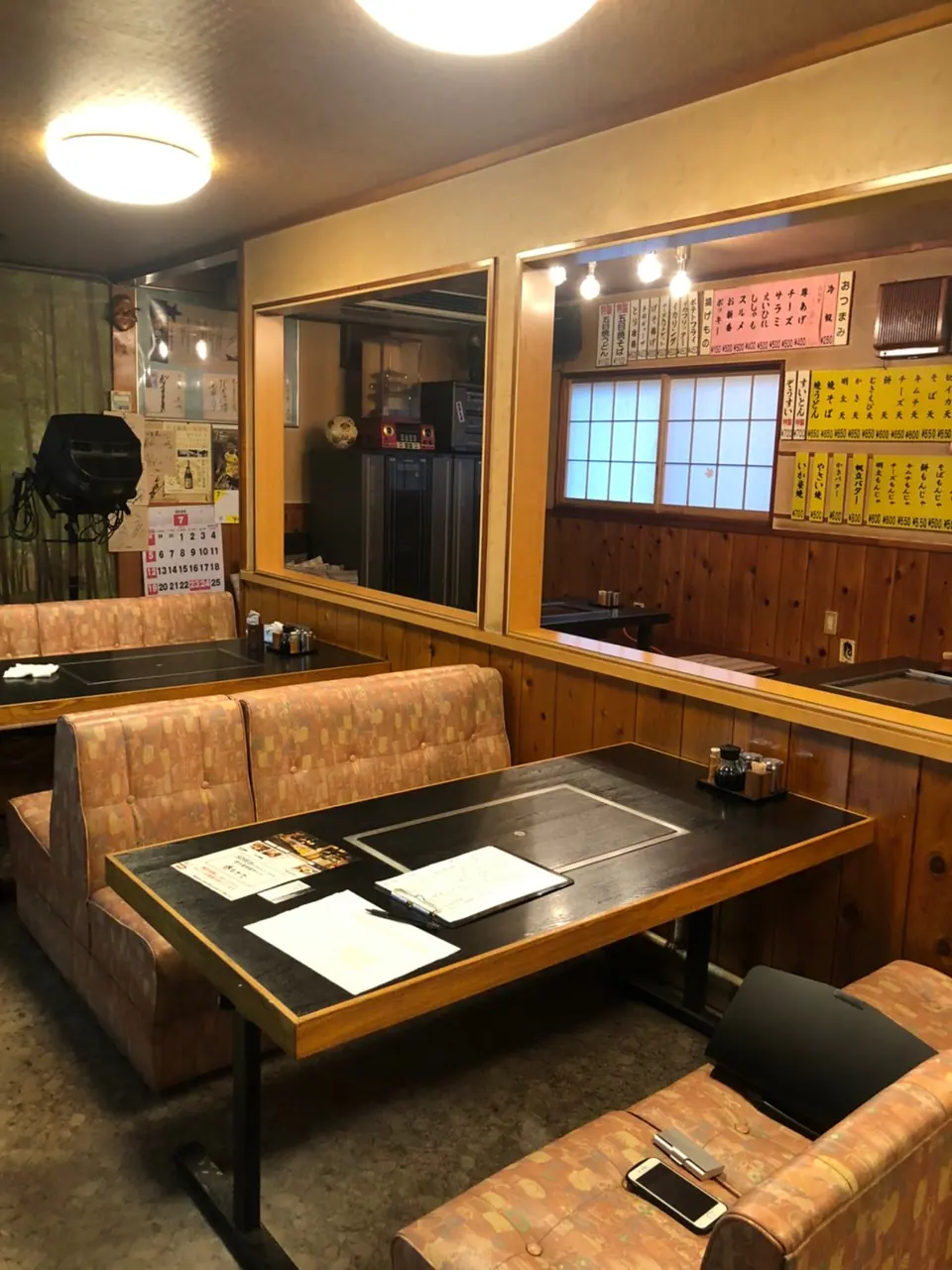 お好み焼き とり京
