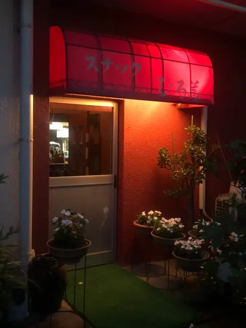 スナック ひろ美の店内