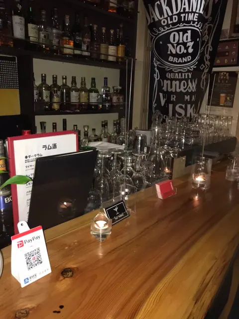 BAR SO-WHAT