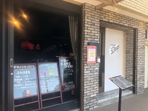 #CAFE&BAR Daysの店内