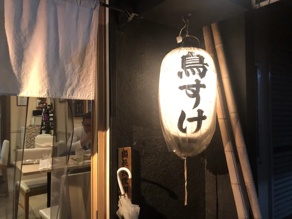 大衆割烹 大黒