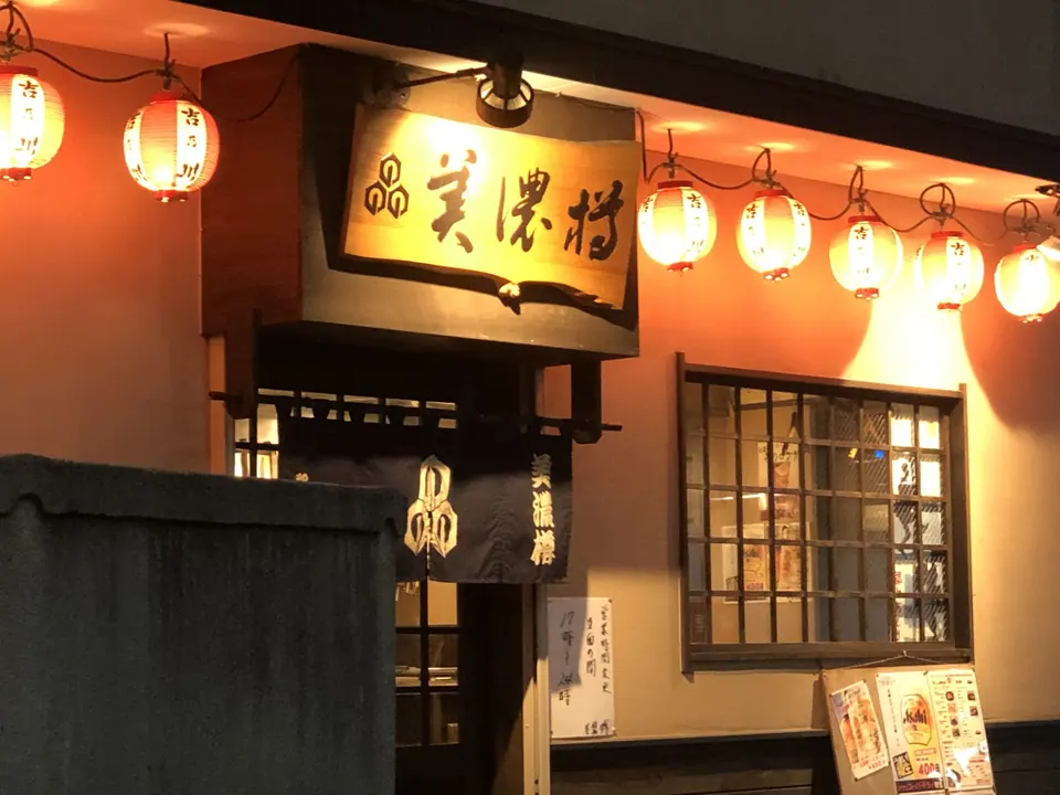 居酒屋 美濃樽