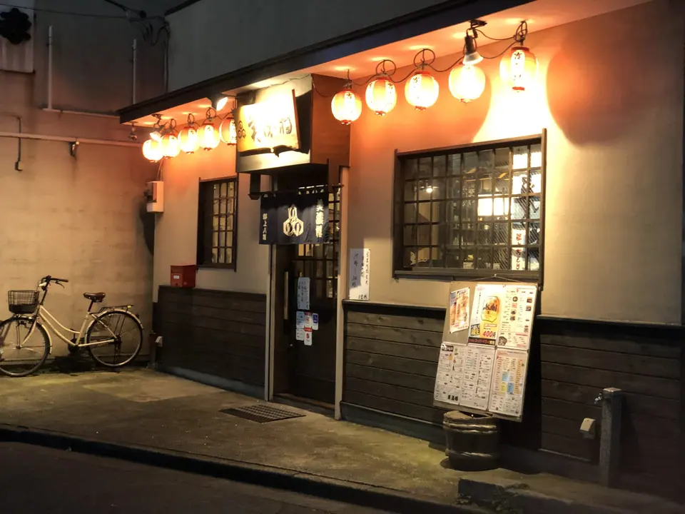 居酒屋 美濃樽