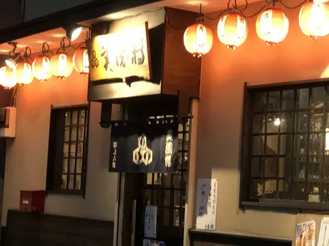 居酒屋 美濃樽の店内