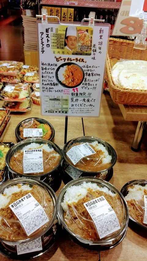 ビストロ アンシャンテの店内