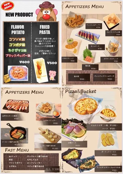 #CAFE&BAR Daysのお料理