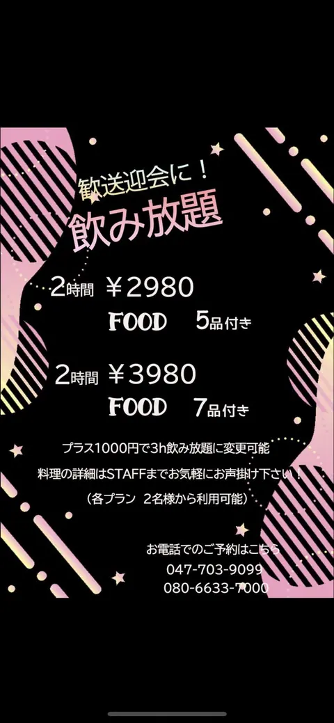 #CAFE&BAR Daysのお料理