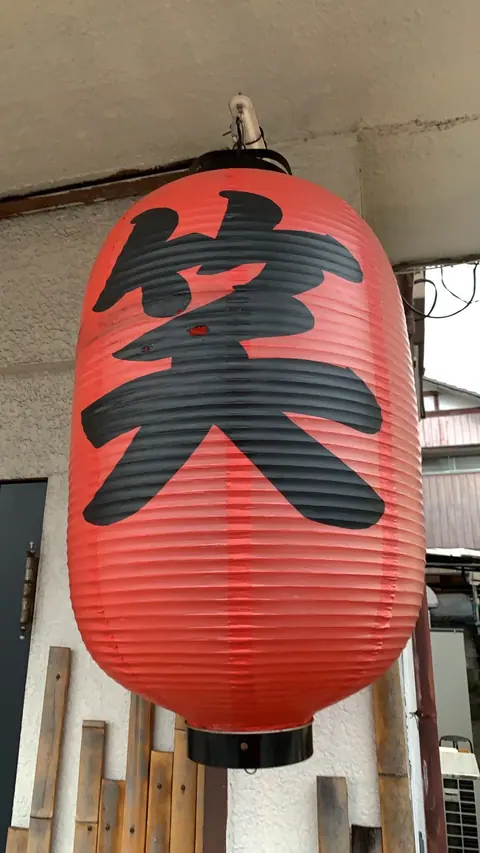 居酒屋 笑の店内