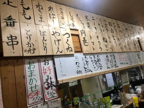 炭火やきとり のぶちゃんのお料理
