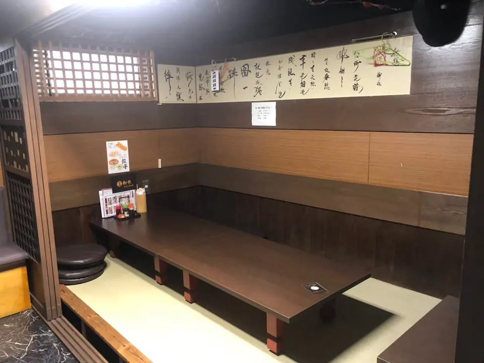 餃子食堂