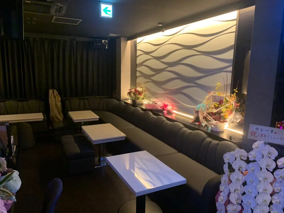 Lounge Selene