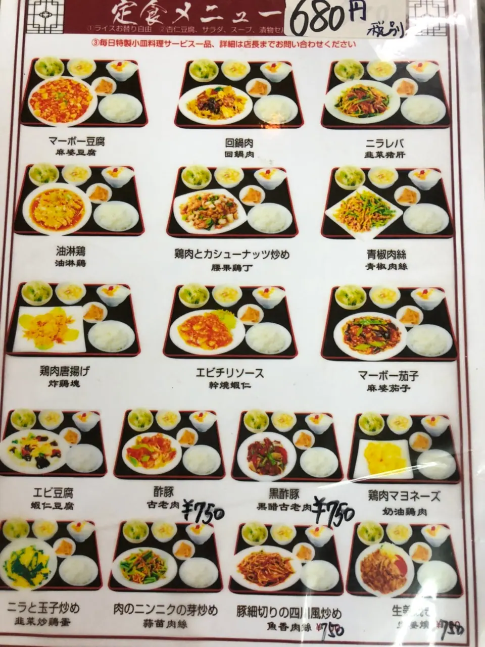 金利来