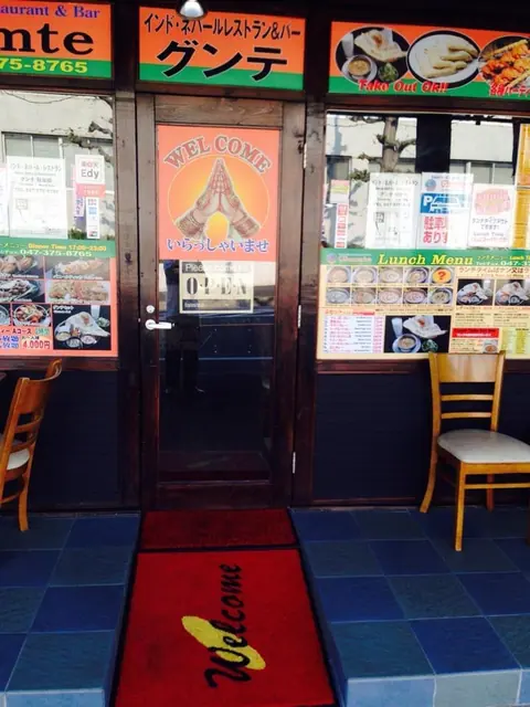 グンテの店内