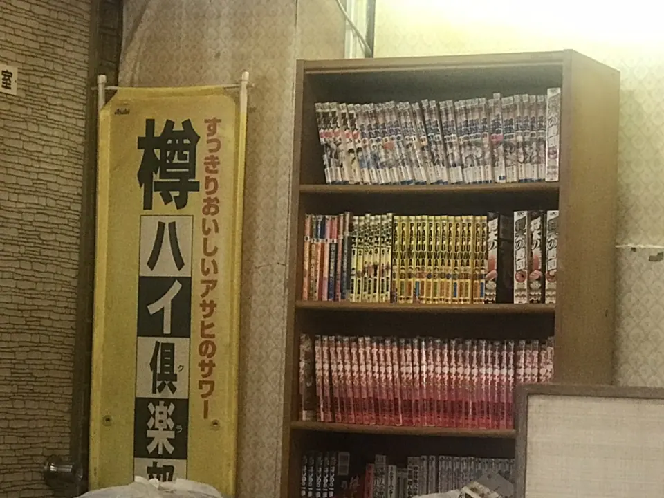 レストラン 味楽