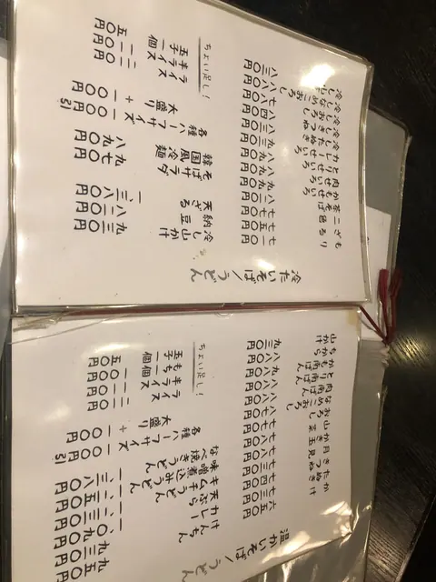 そば処 多賀家のお料理