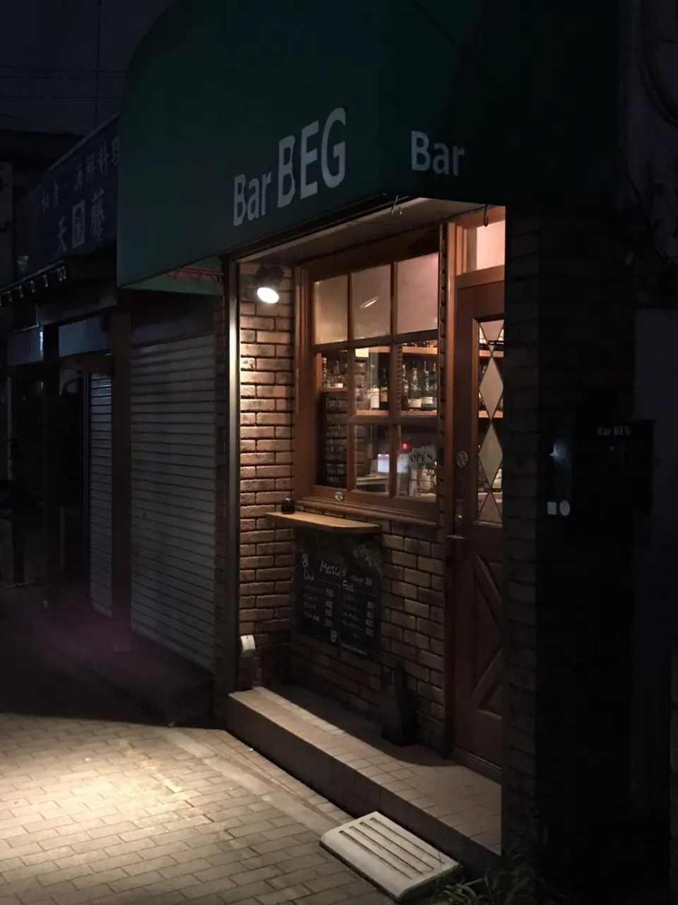 Bar BEG