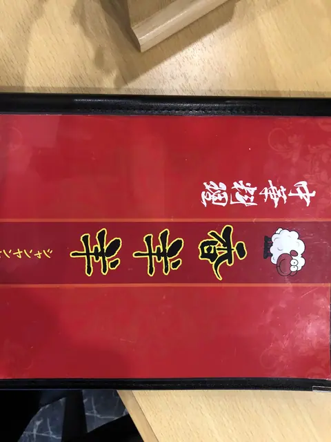 中華料理 香羊羊のお料理