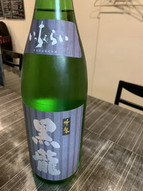 本格創作料理 和 実花のお料理