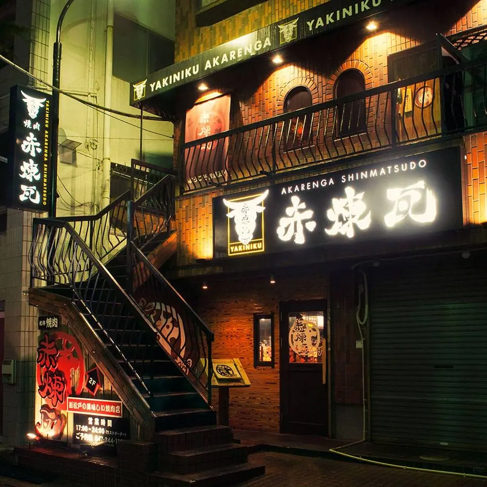 赤煉瓦