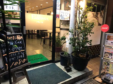 レストラン Patouraの店内