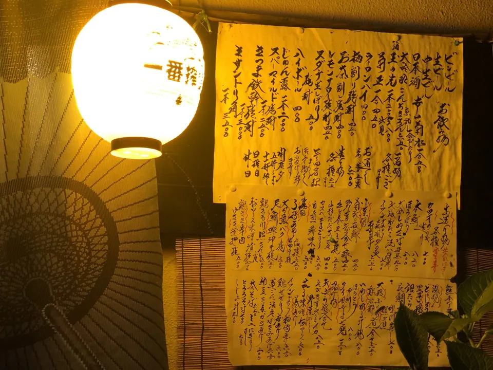 登代㐂